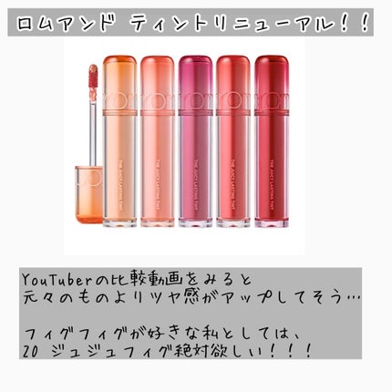 フォーエバー フィット ルージュ/leur charme/口紅を使ったクチコミ(3枚目)