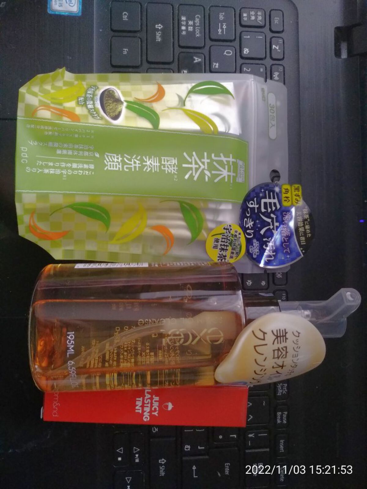 ジューシーラスティングティント/rom&nd/リップティントを使ったクチコミ(1枚目)