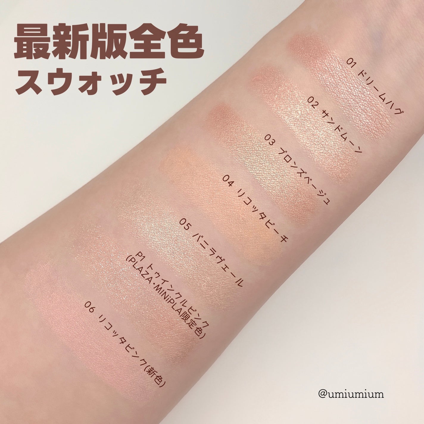 ウォンジョンヨ メタルシャワーペンシル/Wonjungyo/スティックアイシャドウを使ったクチコミ(7枚目)