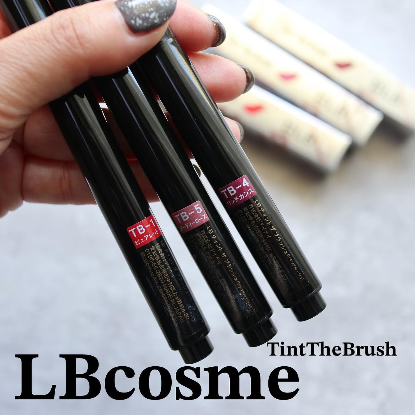ティント ザ ブラッシュ/LB/リップティントを使ったクチコミ(3枚目)