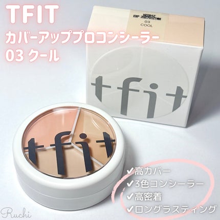 カバーアッププロコンシーラー/TFIT/パレットコンシーラーを使ったクチコミ(2枚目)