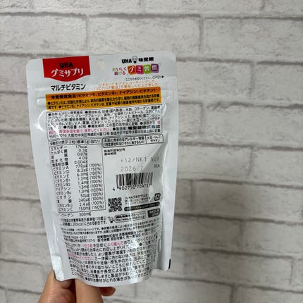 UHAグミサプリマルチビタミン/UHA味覚糖/食品を使ったクチコミ(2枚目)