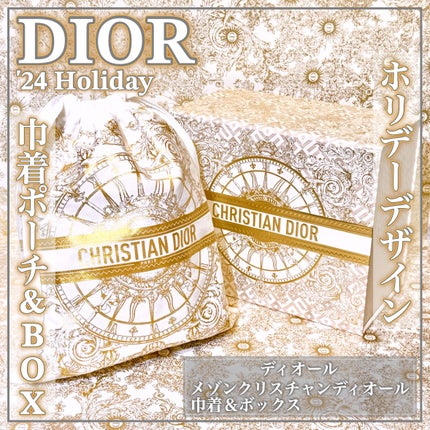その他/Dior/その他を使ったクチコミ(1枚目)
