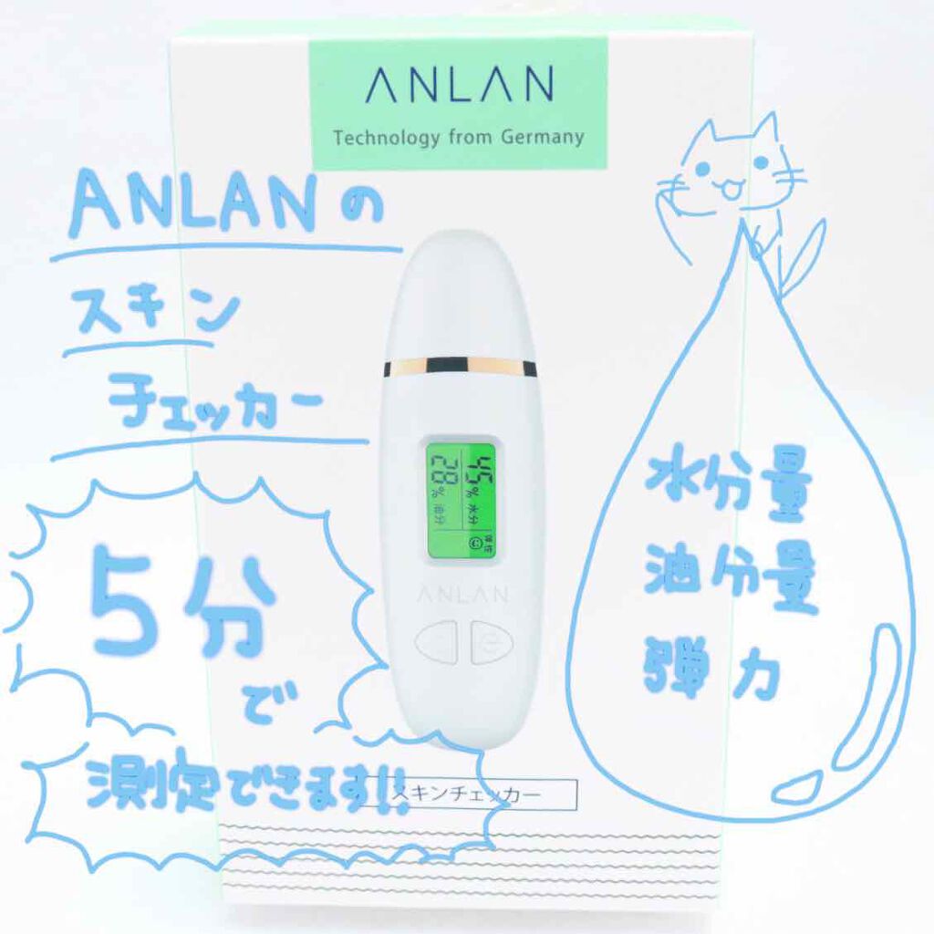 スキンチェッカー/ANLAN/美顔器・マッサージを使ったクチコミ(4枚目)