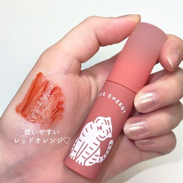 ETUDE ムジークタイガージェリーデューイーリップティントのクチコミ「【 寅🐅ティントリップ💄🤍 】

ETUDE 
ムジークタイガージェリーデューイーリップティン.....」（3枚目）