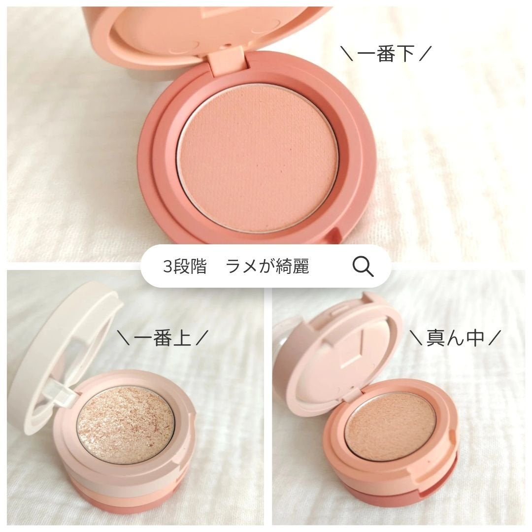 ビューティーベントー/Kaja(カジャ)/単色アイシャドウを使ったクチコミ(4枚目)