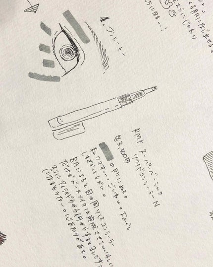 スーパーベーシック リクイドコンシーラー N/RMK/リキッドコンシーラーを使ったクチコミ(2枚目)