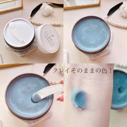クレンジングバーム モイスト/CLAYGE/クレンジングバームを使ったクチコミ(2枚目)