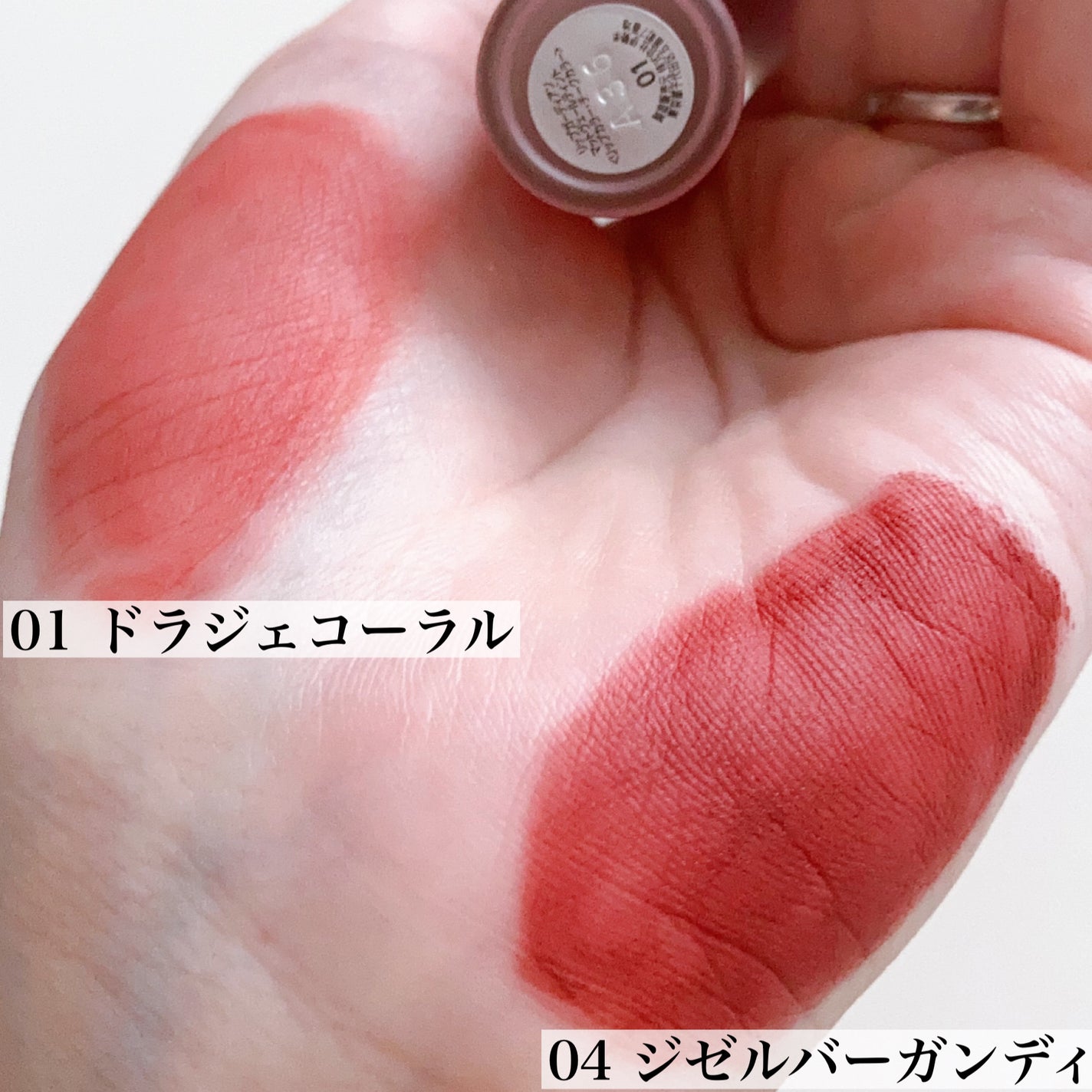 マットヴェールティント/LIPGUARDIAN/リップティントを使ったクチコミ(5枚目)