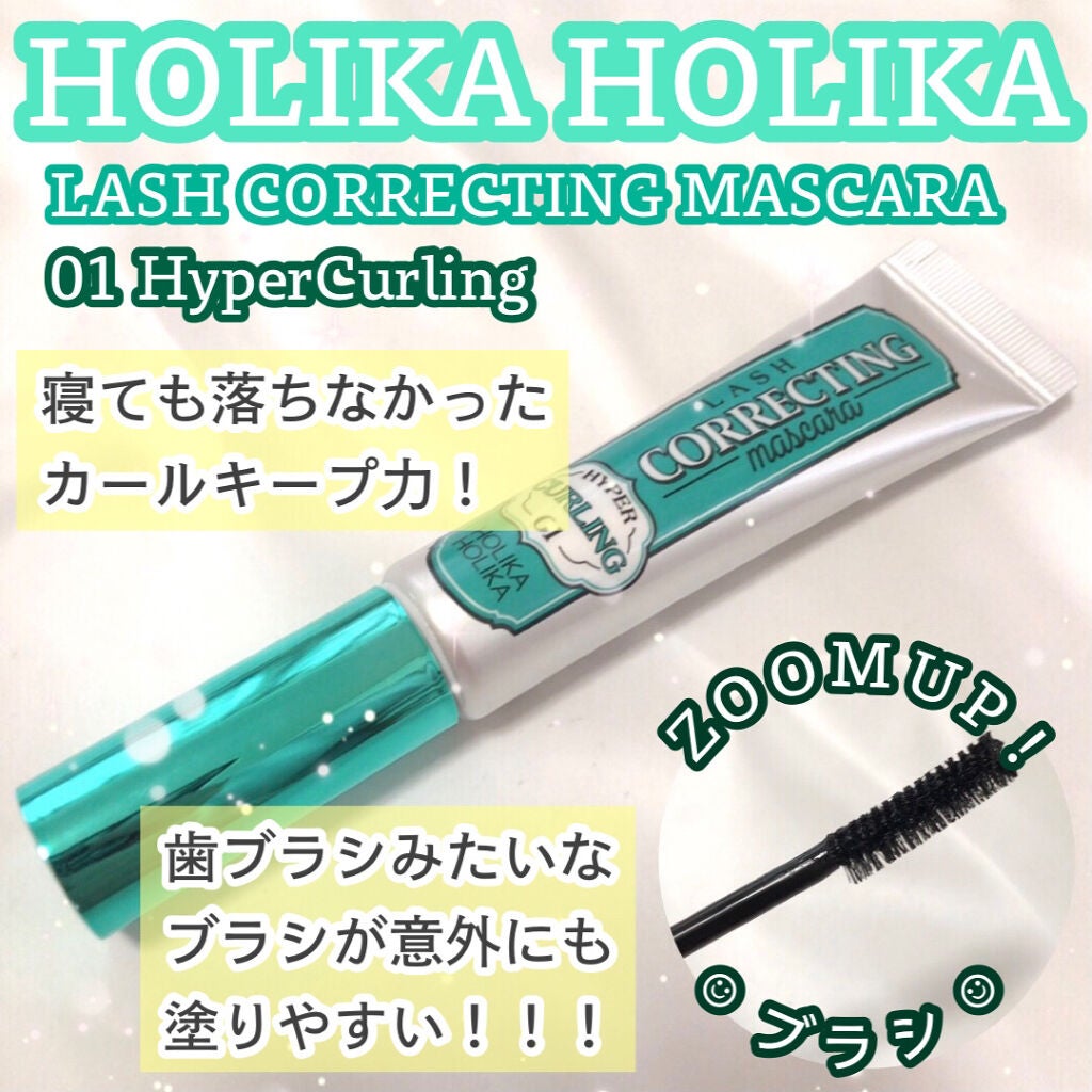 ホリカホリカ ラッシュコレクティングマスカラ/HOLIKA HOLIKA/マスカラを使ったクチコミ(2枚目)