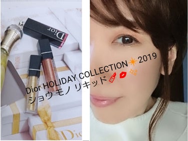 ディオール アディクト ラッカー スティック/Dior/口紅を使ったクチコミ（1枚目）