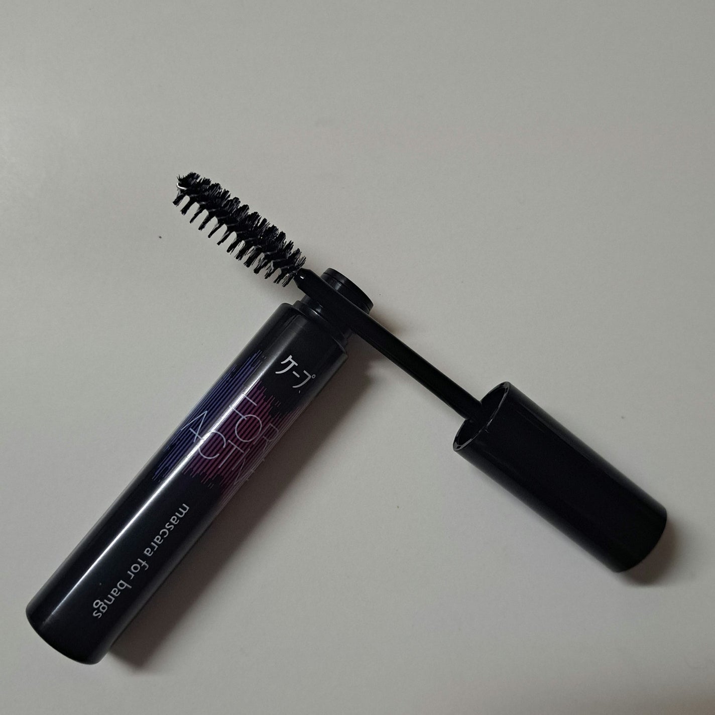 ケ-プ フォーアクティブ 前髪ホールドマスカラ/ケープ/ヘアジェルを使ったクチコミ(2枚目)