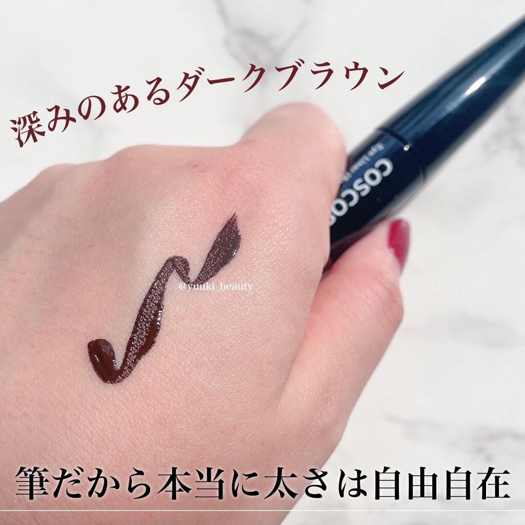 ロングラスティングアイライナー/COSCOS/リキッドアイライナーを使ったクチコミ(2枚目)
