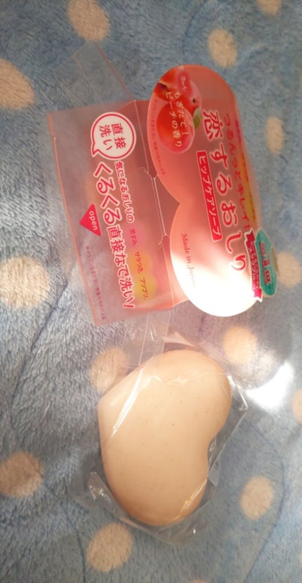 デュアル アクティブ オイルセラム/パンテーン/ヘアオイルを使ったクチコミ(2枚目)