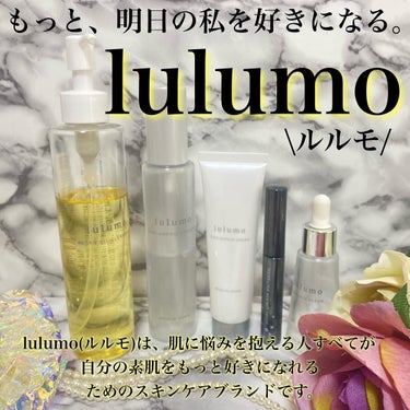 シカクリーム（モイストクリームCI）/lulumo/フェイスクリームを使ったクチコミ（1枚目）