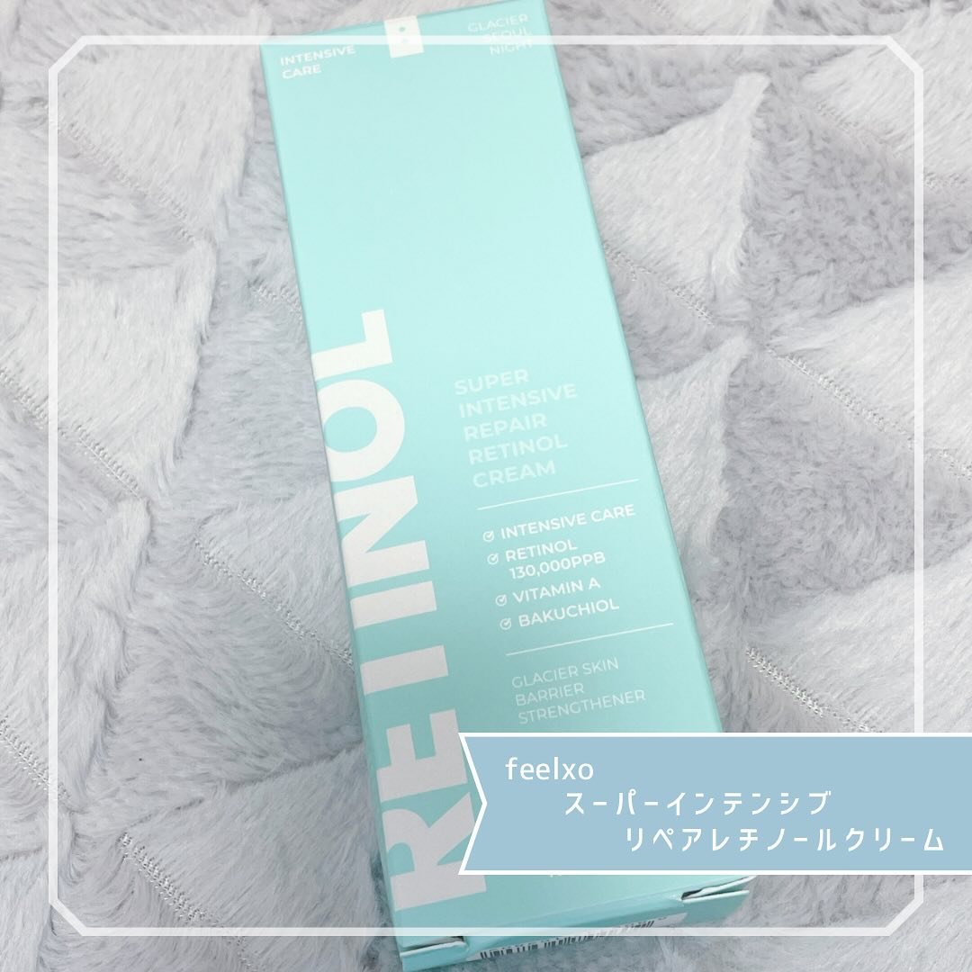 スーパー インテンシブ リペア レチノール クリーム/feelxo/フェイスクリームを使ったクチコミ（1枚目）