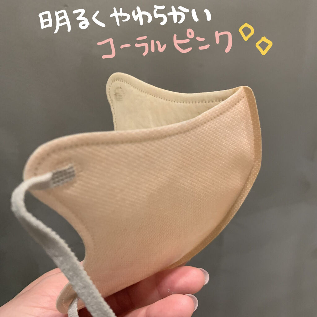 3D不織布マスク/MASCODE/マスクを使ったクチコミ（2枚目）