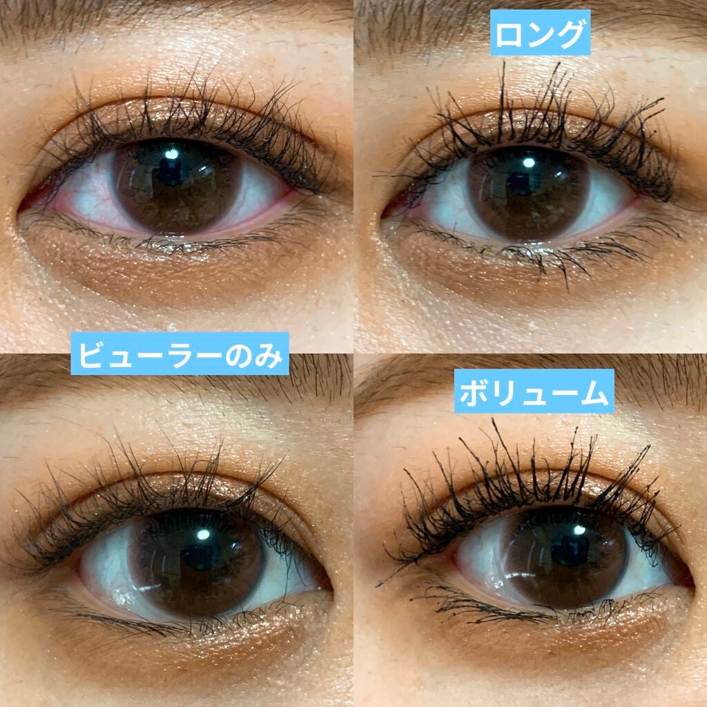 ボリュームマスカラ EX/DHC/マスカラを使ったクチコミ(3枚目)