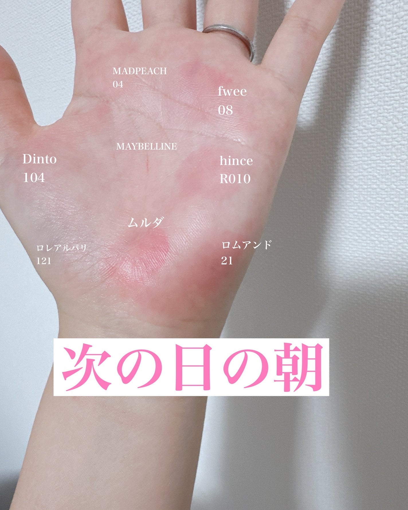 SPステイ マットインク/MAYBELLINE NEW YORK/口紅を使ったクチコミ(8枚目)