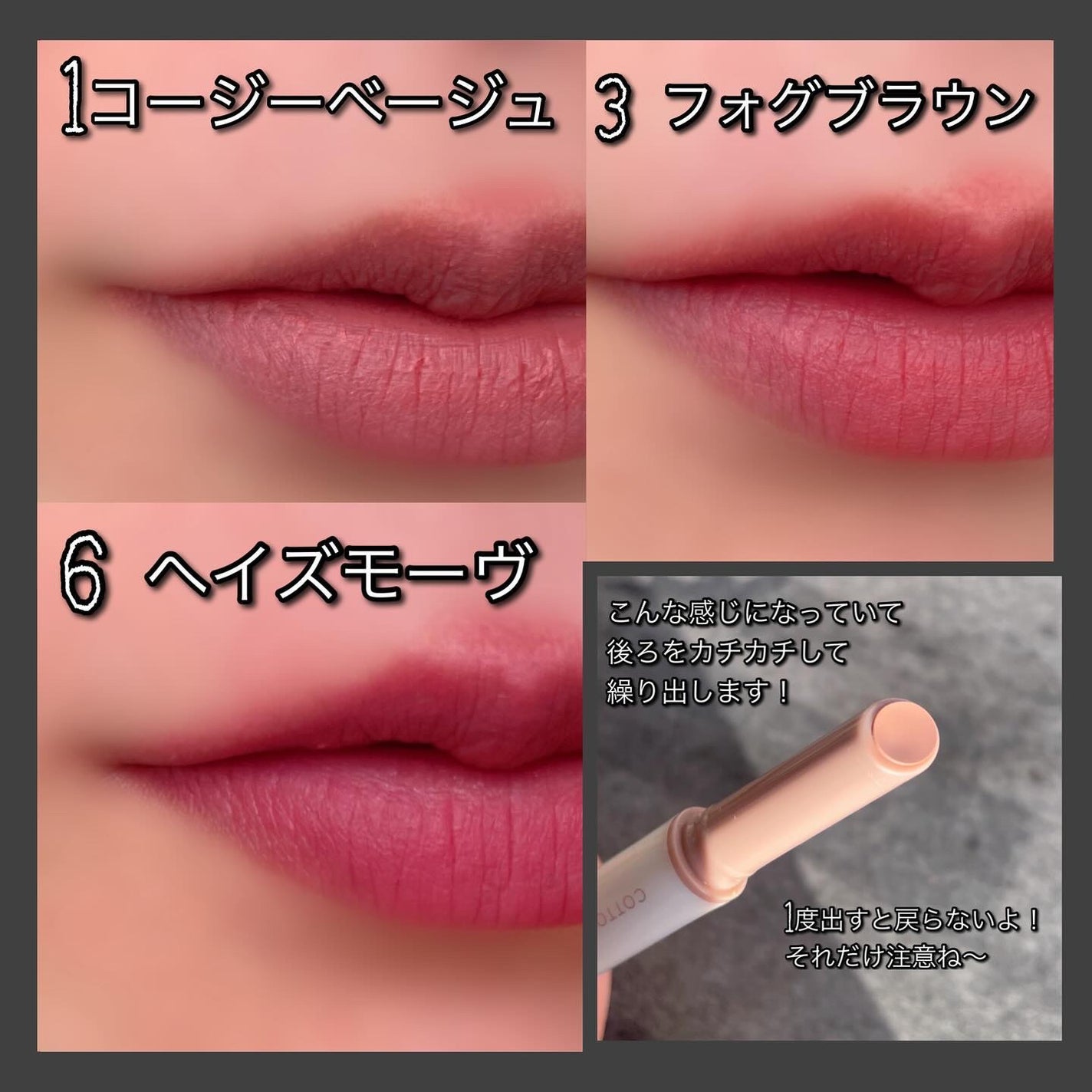 コットンメルティングリップ/ネイチャーリパブリック/口紅を使ったクチコミ(4枚目)