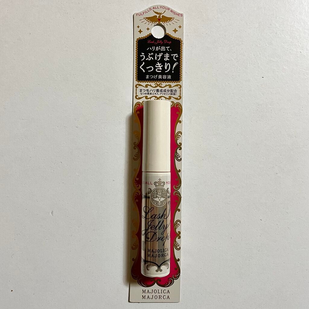ラッシュジェリードロップ EX/MAJOLICA MAJORCA/まつげ美容液を使ったクチコミ(4枚目)
