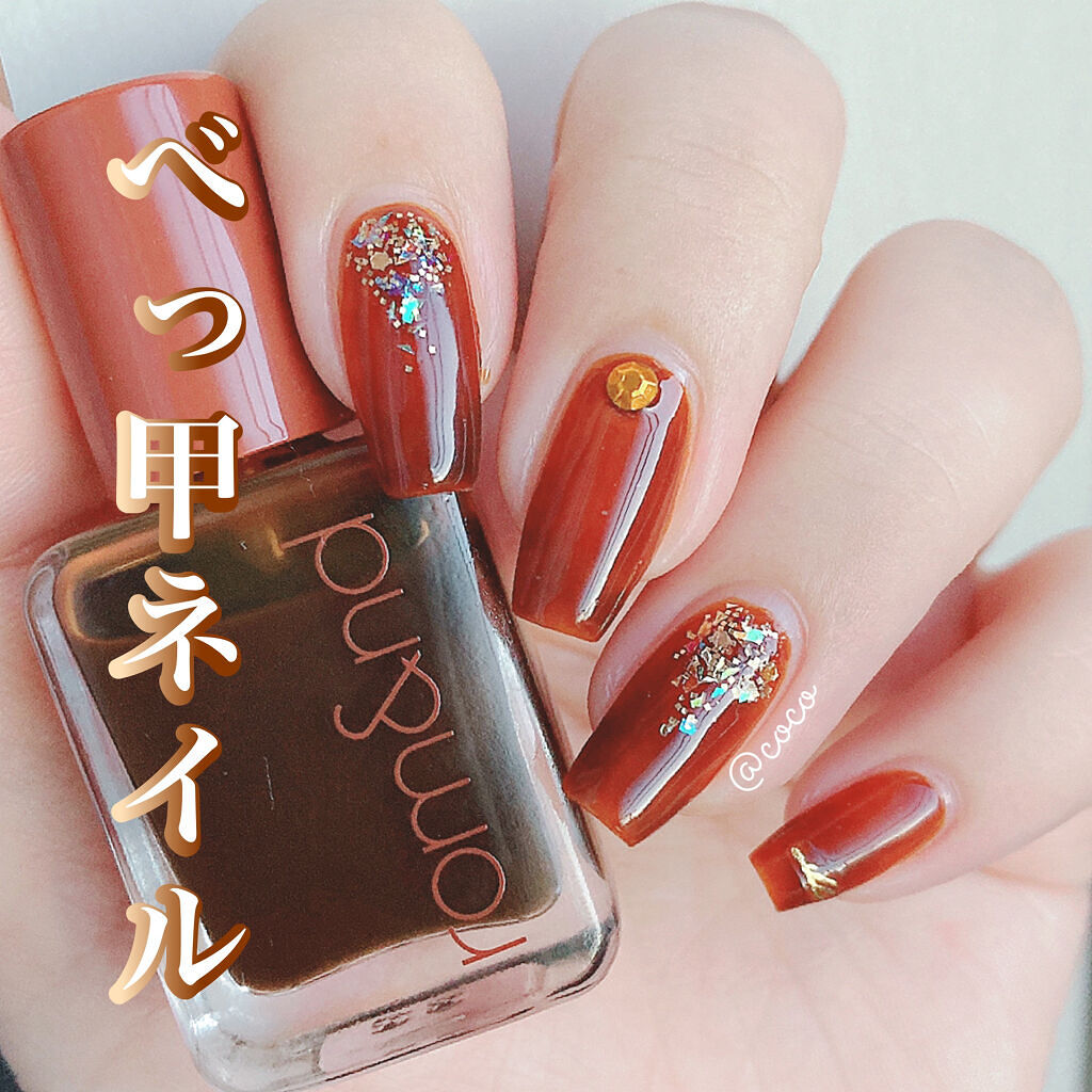 ムードペブルネイル/rom&nd/マニキュアを使ったクチコミ（1枚目）