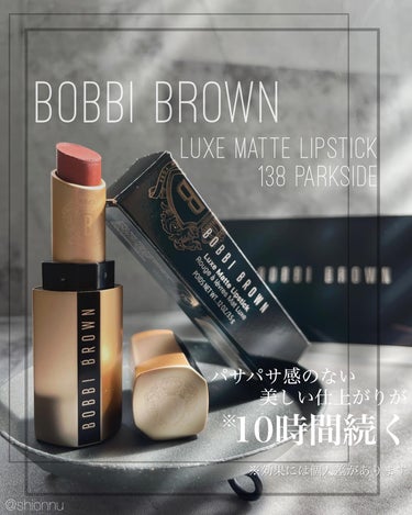 BOBBI BROWN リュクス マット リップスティックのクチコミ「🦃🥀🪵 Please swipe ➠➠
𓆗𓈒𓂂𓂃最後に動画スウォッチ有り

--­­--­­-.....」（1枚目）