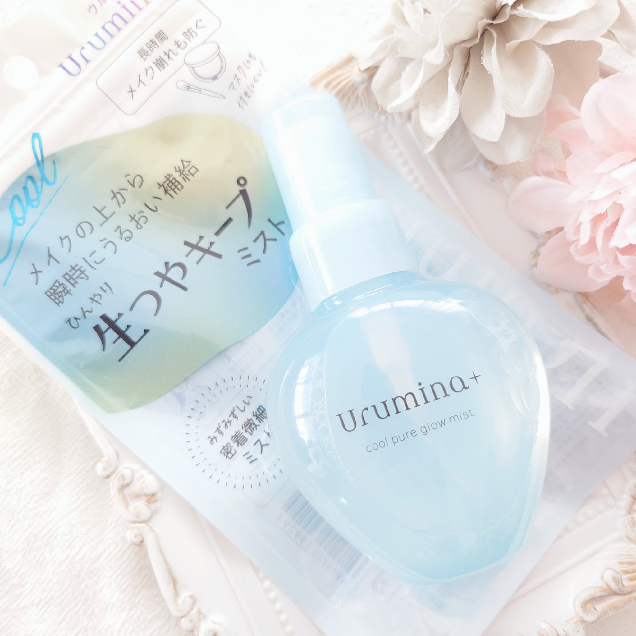 生つやキープミスト/ウルミナプラス/美容液を使ったクチコミ（2枚目）