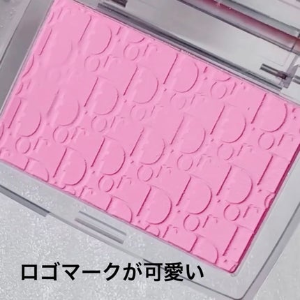 ロージー グロウ/Dior/パウダーチークを使ったクチコミ(2枚目)