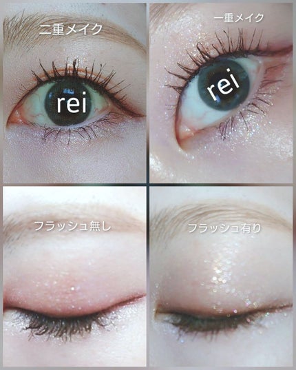 ワンピックアイシャドウパレット/APLIN/アイシャドウパレットを使ったクチコミ(7枚目)