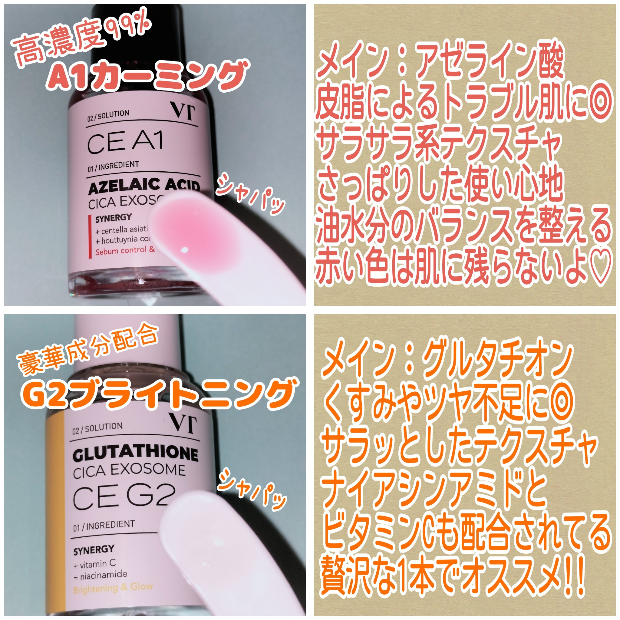 を使ったクチコミ（2枚目）