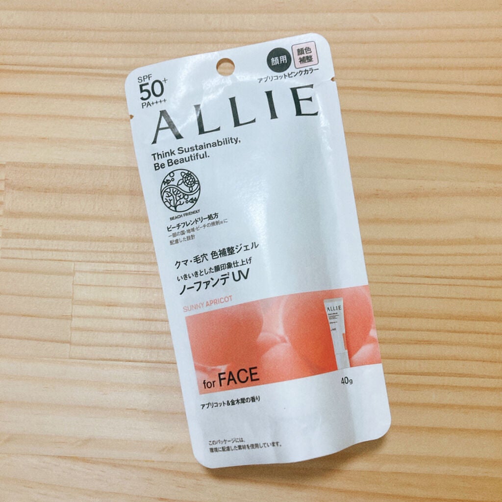 アリィー クロノビューティ カラーチューニングUV/アリィー/日焼け止めクリームを使ったクチコミ(2枚目)