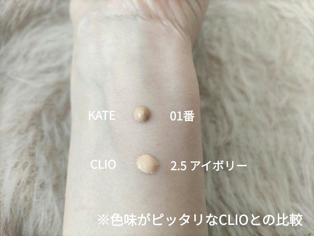 パウダリースキンメイカー/KATE/リキッドファンデーションを使ったクチコミ（2枚目）