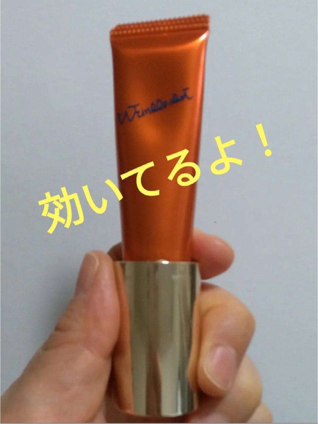 リンクルショット メディカル セラム N/リンクルショット/アイケア・アイクリームを使ったクチコミ(1枚目)