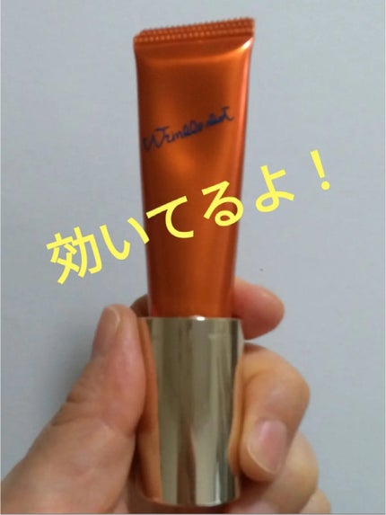 リンクルショット メディカル セラム N/リンクルショット/アイケア・アイクリームを使ったクチコミ(1枚目)