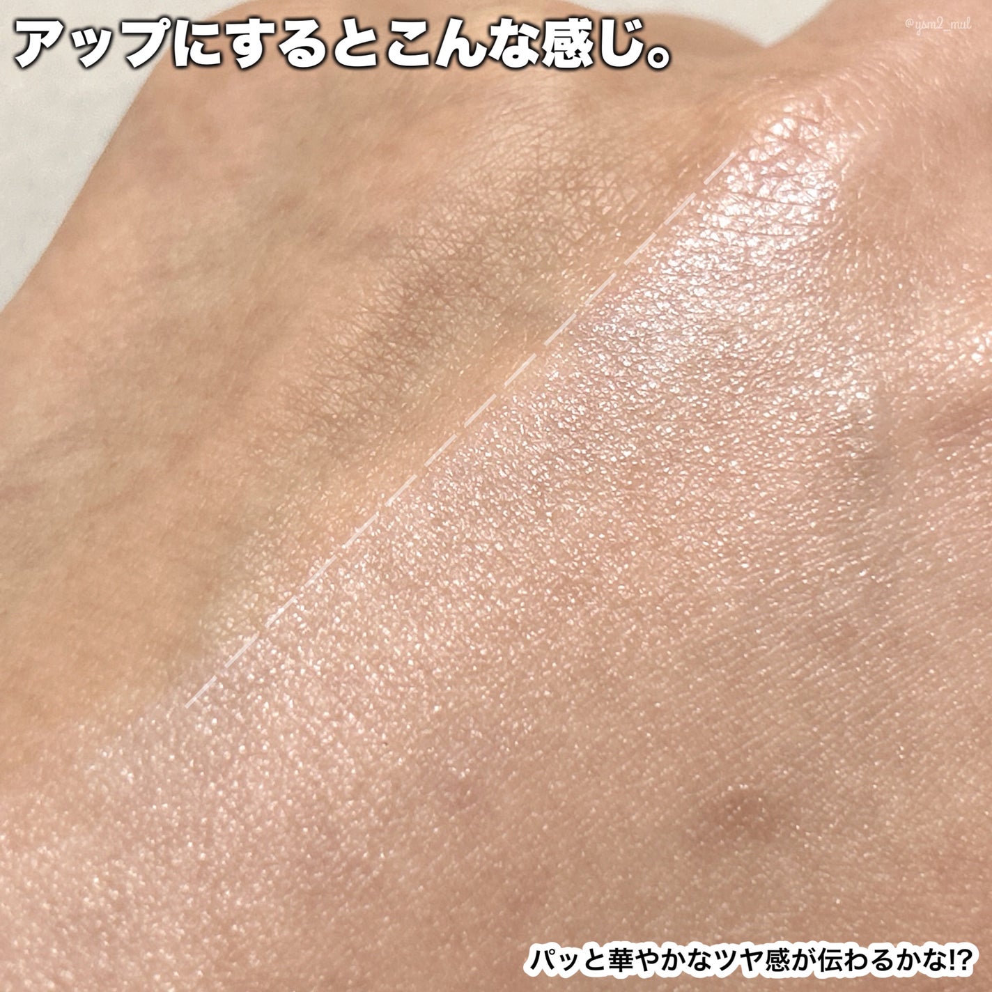 UVイデア XL プロテクショントーンアップ ローズ+/ラ ロッシュ ポゼ/日焼け止め・UVケアを使ったクチコミ(6枚目)