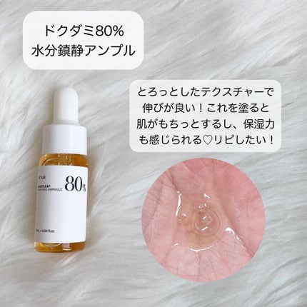 ドクダミスージングトライアルキット/Anua/トライアルキットを使ったクチコミ(5枚目)