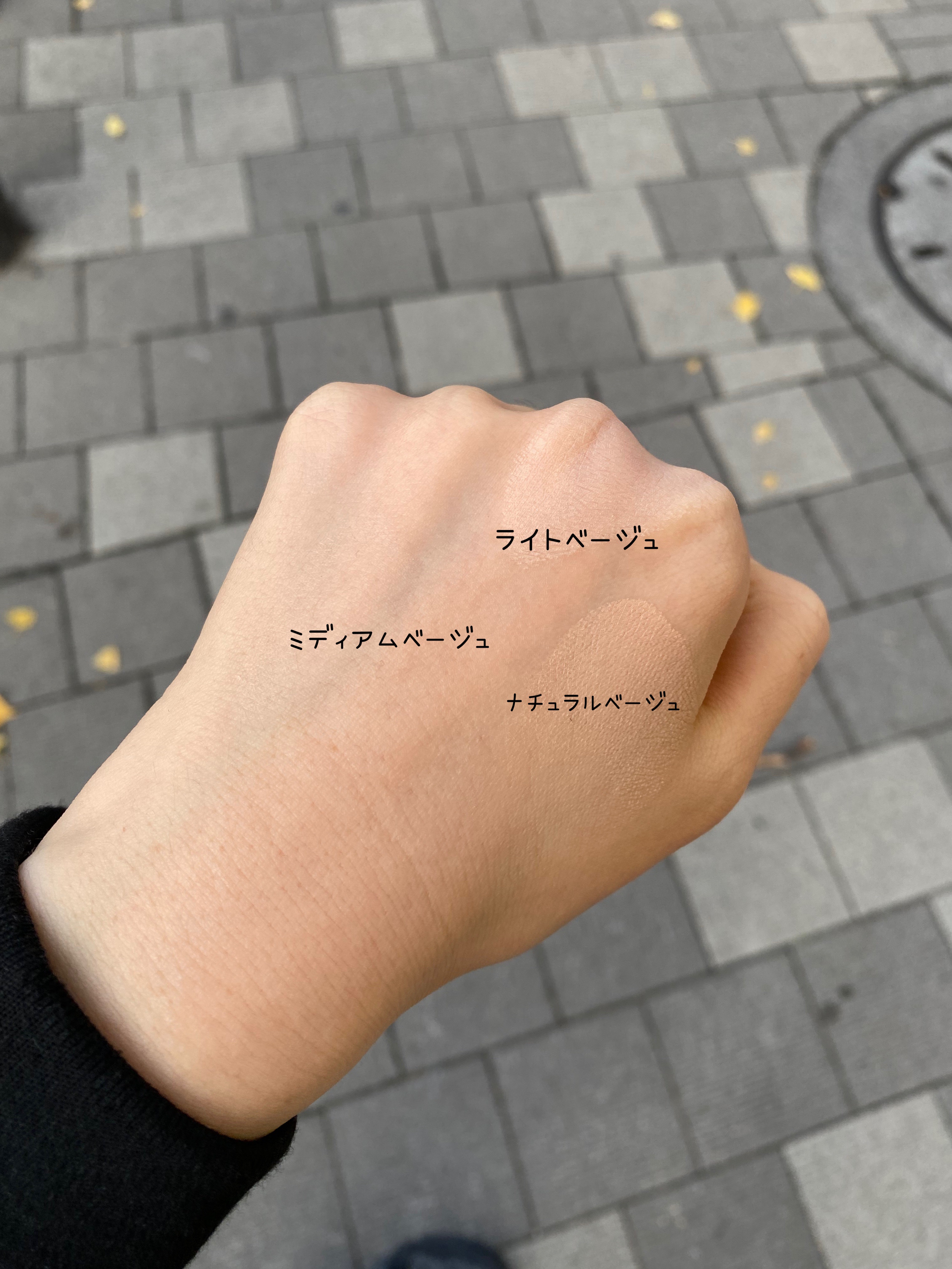 グリーミングテンションパクト 21 ライトベージュ 本体/2aN/クリーム・エマルジョンファンデーションを使ったクチコミ（2枚目）