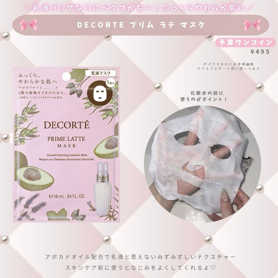 ラ プードル オートニュアンス/Elégance/プレストパウダーを使ったクチコミ(2枚目)