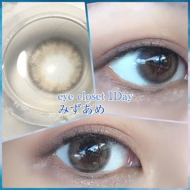 eye closet 1DAY（アイクローゼット ワンデー） MIZUAME/EYE CLOSET/ワンデー（１DAY）カラコンを使ったクチコミ（3枚目）