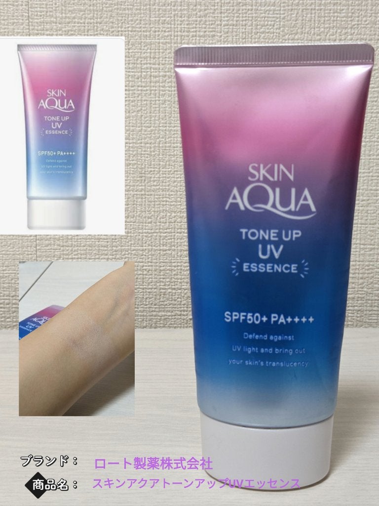 スキンアクア トーンアップUVエッセンス/スキンアクア/日焼け止めクリームを使ったクチコミ(1枚目)