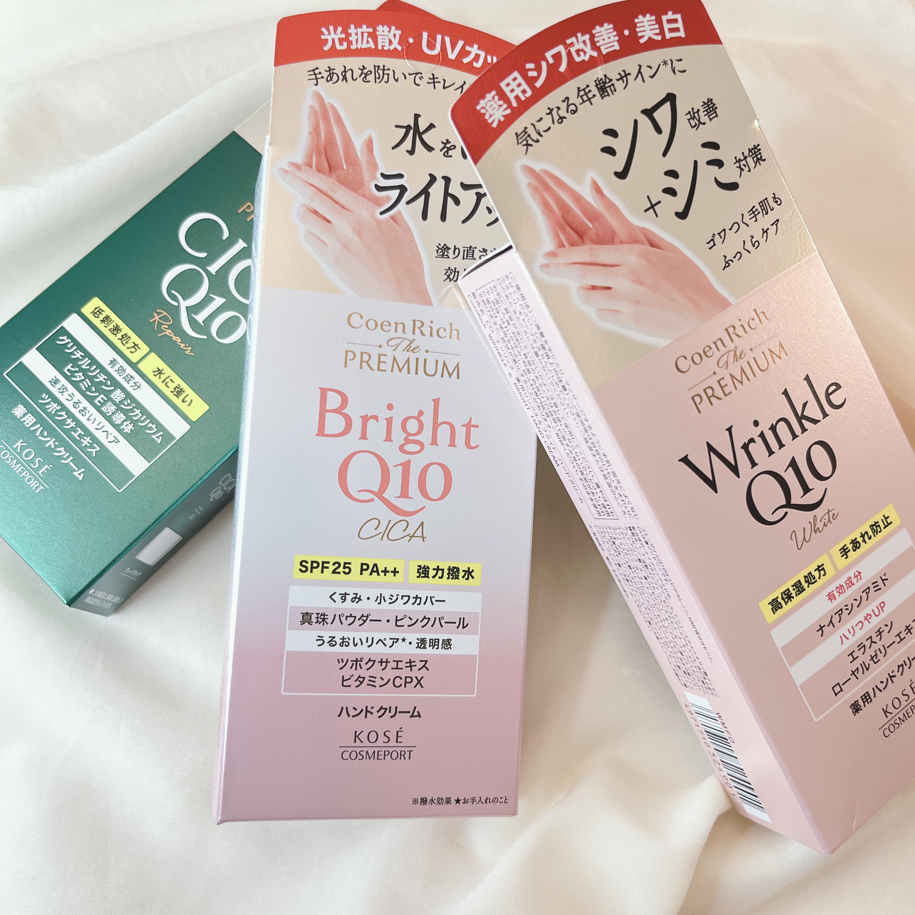 コエンリッチ ザ プレミアム ライトアップ モイストガード ハンドクリーム/コエンリッチQ10/ハンドクリームを使ったクチコミ（2枚目）