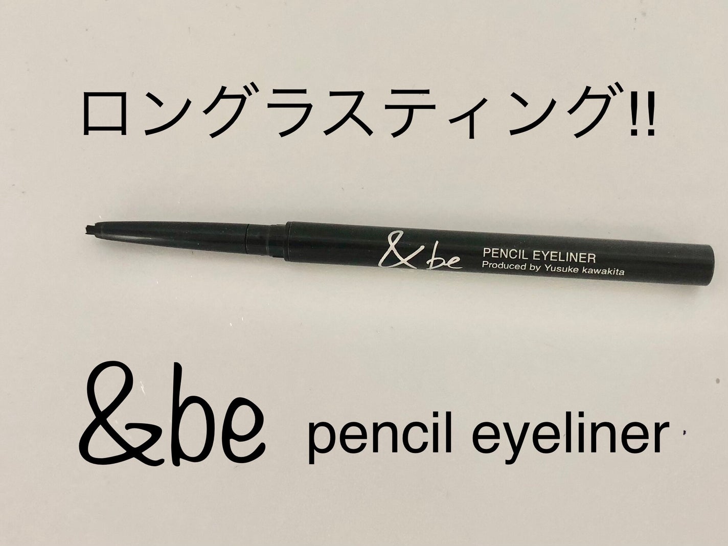 ペンシルアイライナー/&be/ペンシルアイライナーを使ったクチコミ(1枚目)