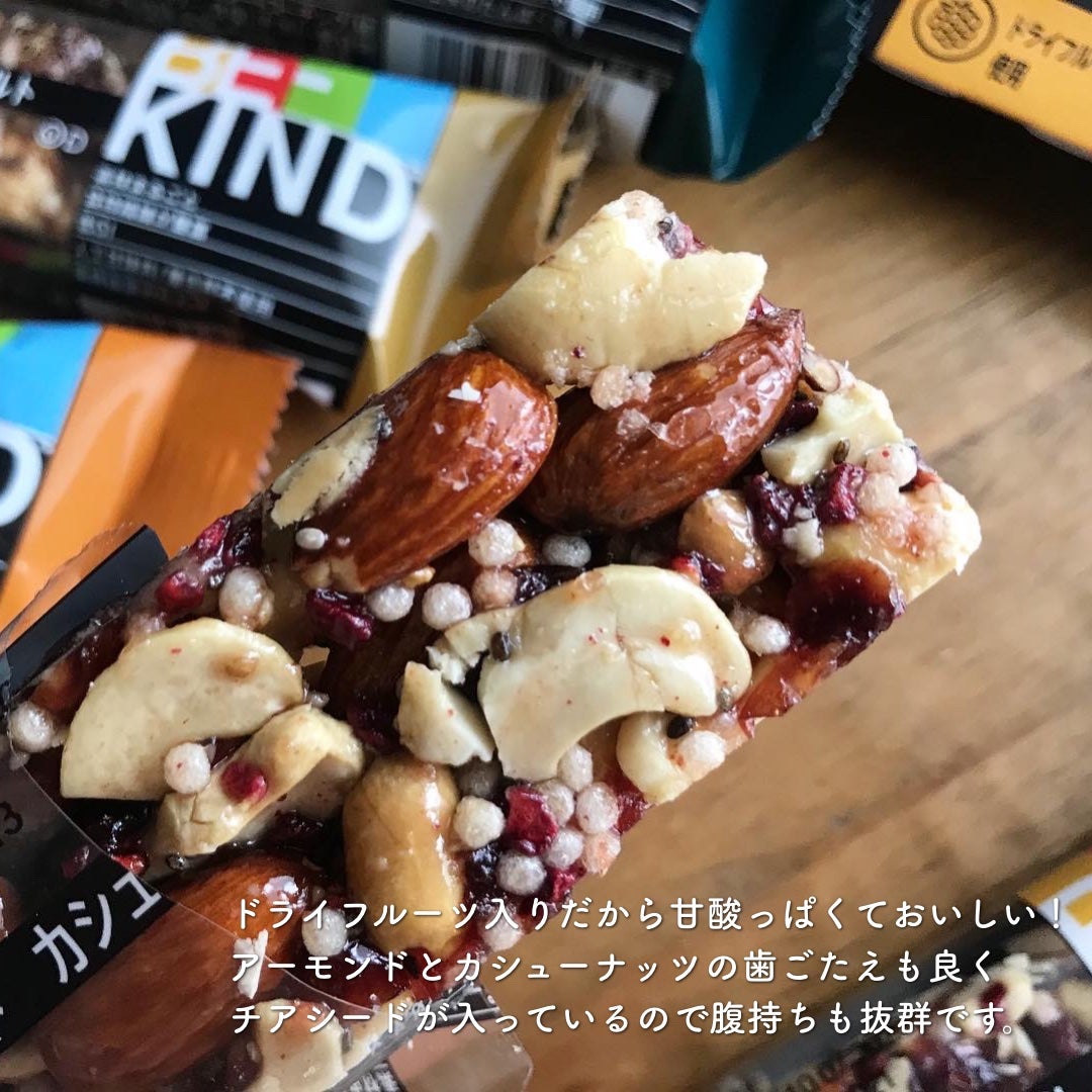 BE-KIND/KIND/シリアルバーを使ったクチコミ(2枚目)