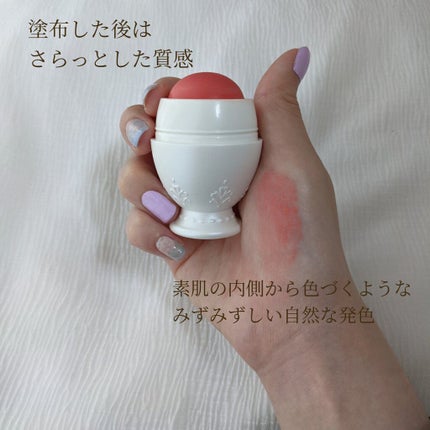 クリーム チーク ベース/レ・メルヴェイユーズ ラデュレ/化粧下地を使ったクチコミ(2枚目)