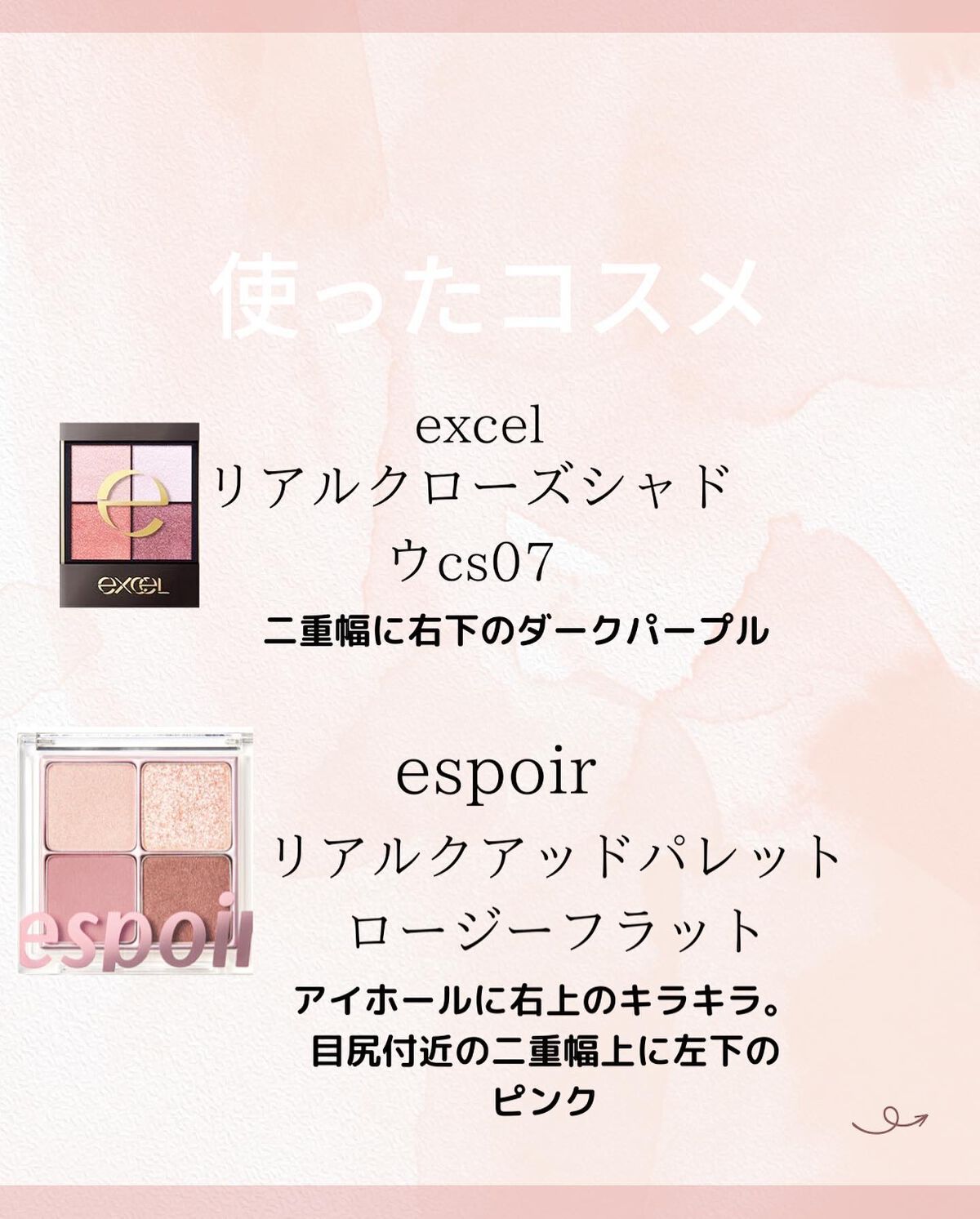 ラッシュニスタ N/MAYBELLINE NEW YORK/マスカラを使ったクチコミ(2枚目)