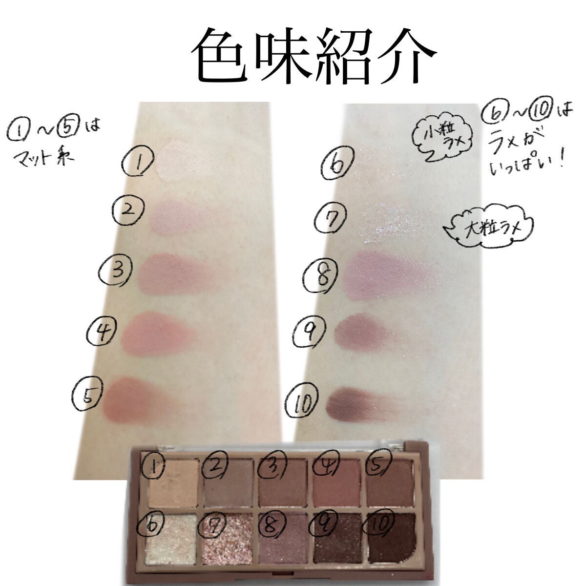 MDショールモーメント アイシャドウパレット/mude/アイシャドウパレットを使ったクチコミ(3枚目)