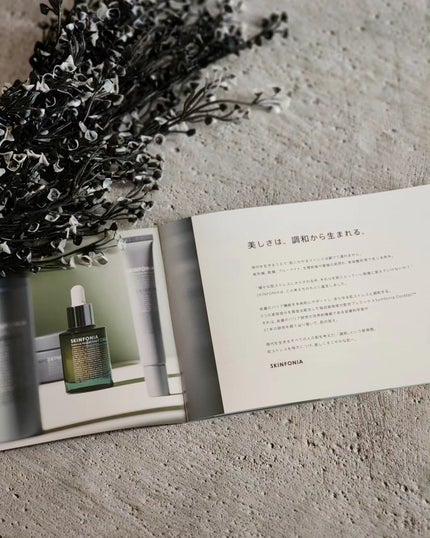 バランス リペアセラム/SKINFONIA/美容液を使ったクチコミ(7枚目)