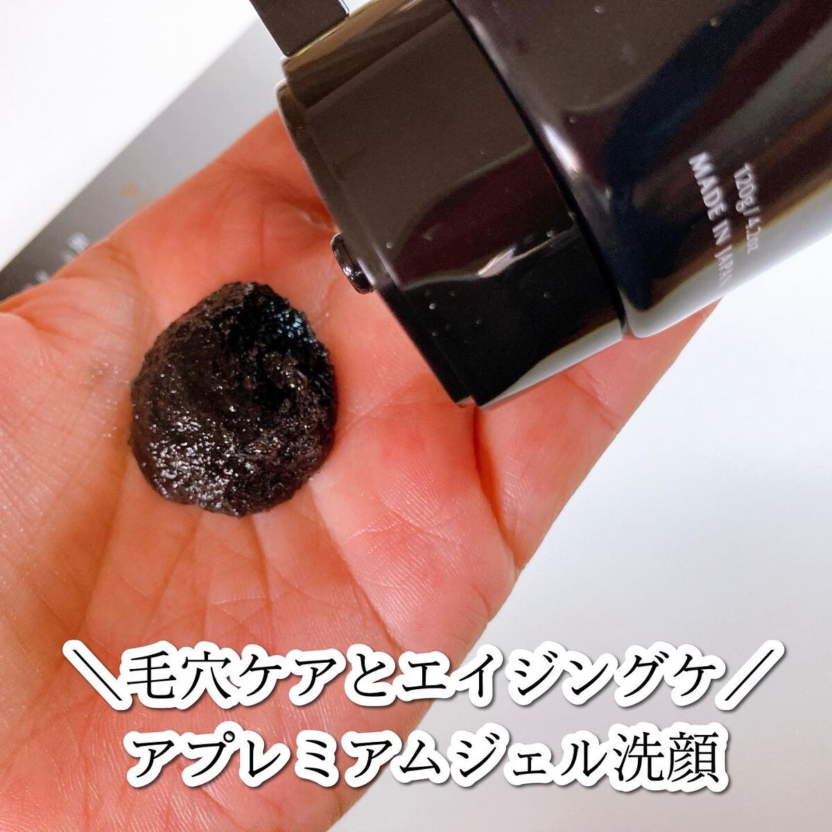 BLACK JELLY WASH(ブラックジェリーウォッシュ)/PLUEST/その他洗顔料を使ったクチコミ(2枚目)