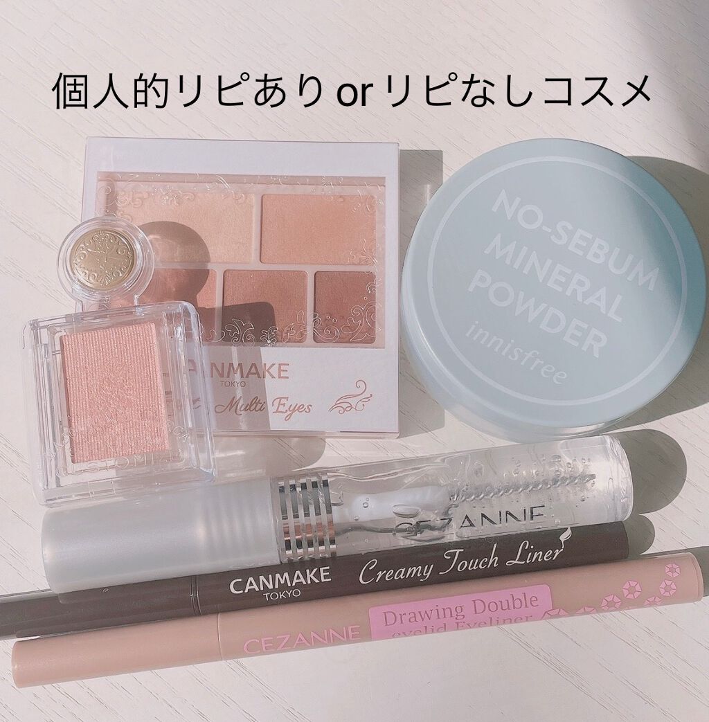 パーフェクトマルチアイズ/キャンメイク/アイシャドウパレットを使ったクチコミ(1枚目)